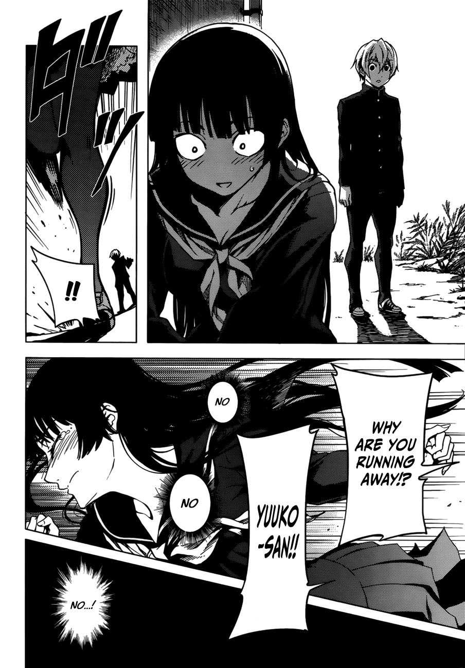 Tasogare Otome x Amnesia Chapter 30 page 4 - Chapter 30