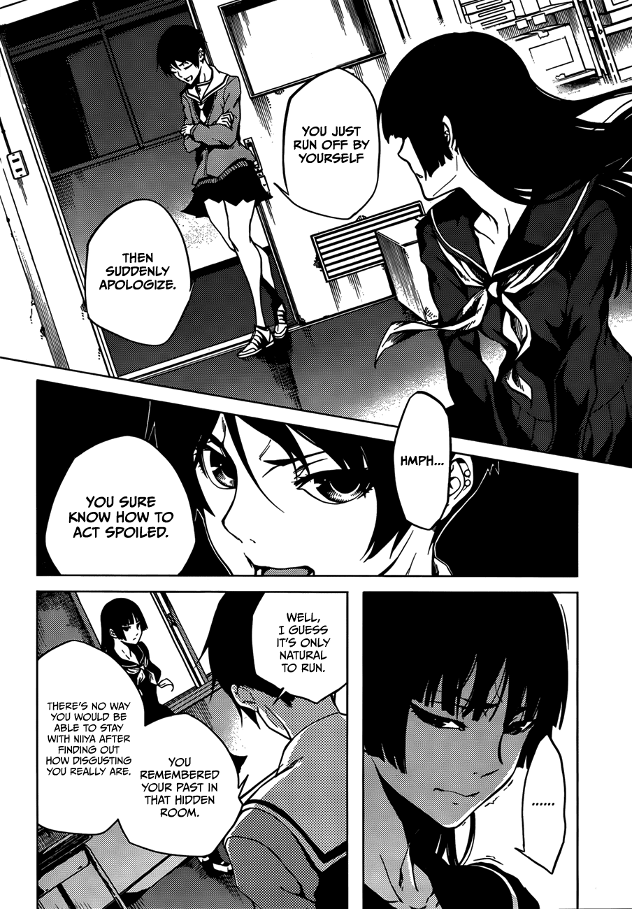 Tasogare Otome x Amnesia Chapter 30 page 6 - Chapter 30