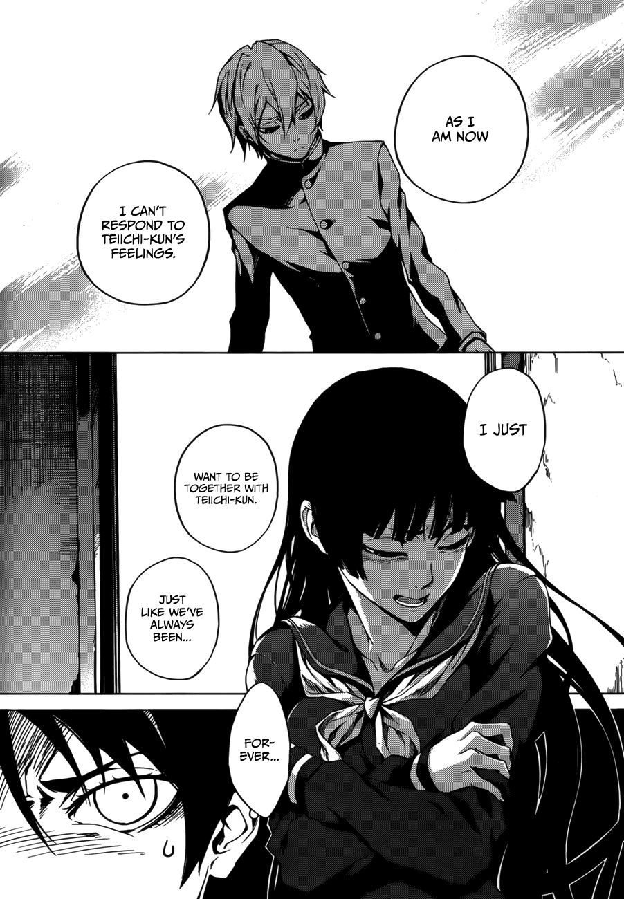 Tasogare Otome x Amnesia Chapter 30 page 9 - Chapter 30