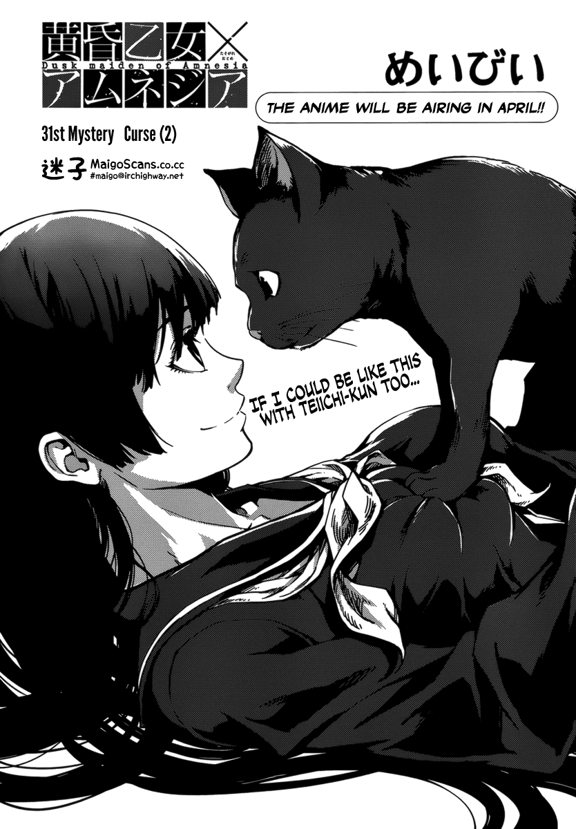 Tasogare Otome x Amnesia Chapter 31 page 1 - Chapter 31