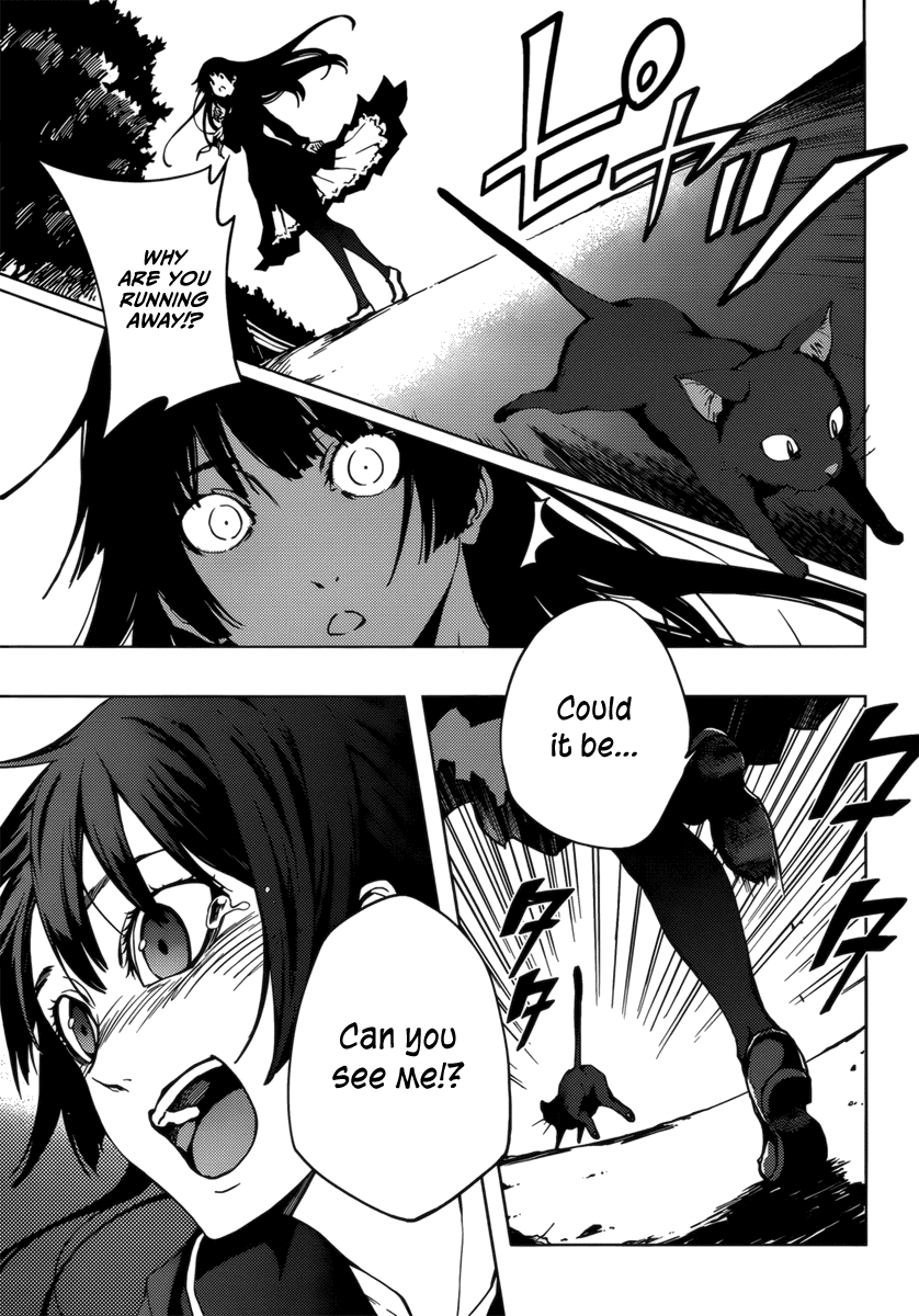 Tasogare Otome x Amnesia Chapter 31 page 17 - Chapter 31