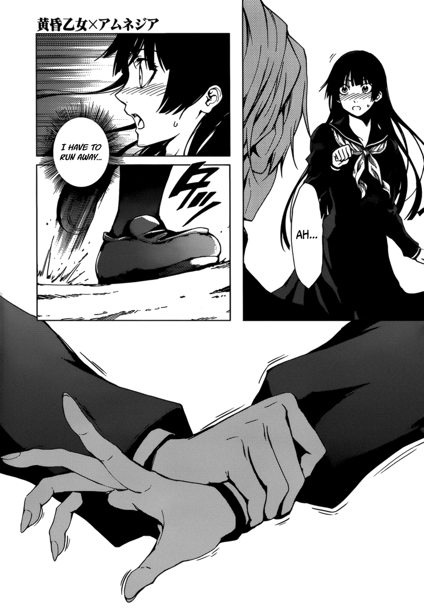 Tasogare Otome x Amnesia Chapter 31 page 19 - Chapter 31
