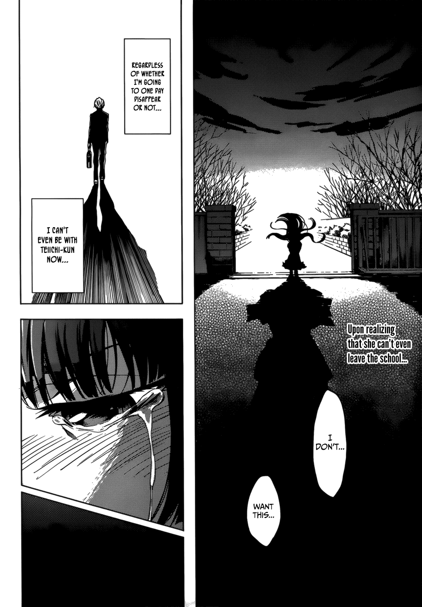 Tasogare Otome x Amnesia Chapter 31 page 2 - Chapter 31