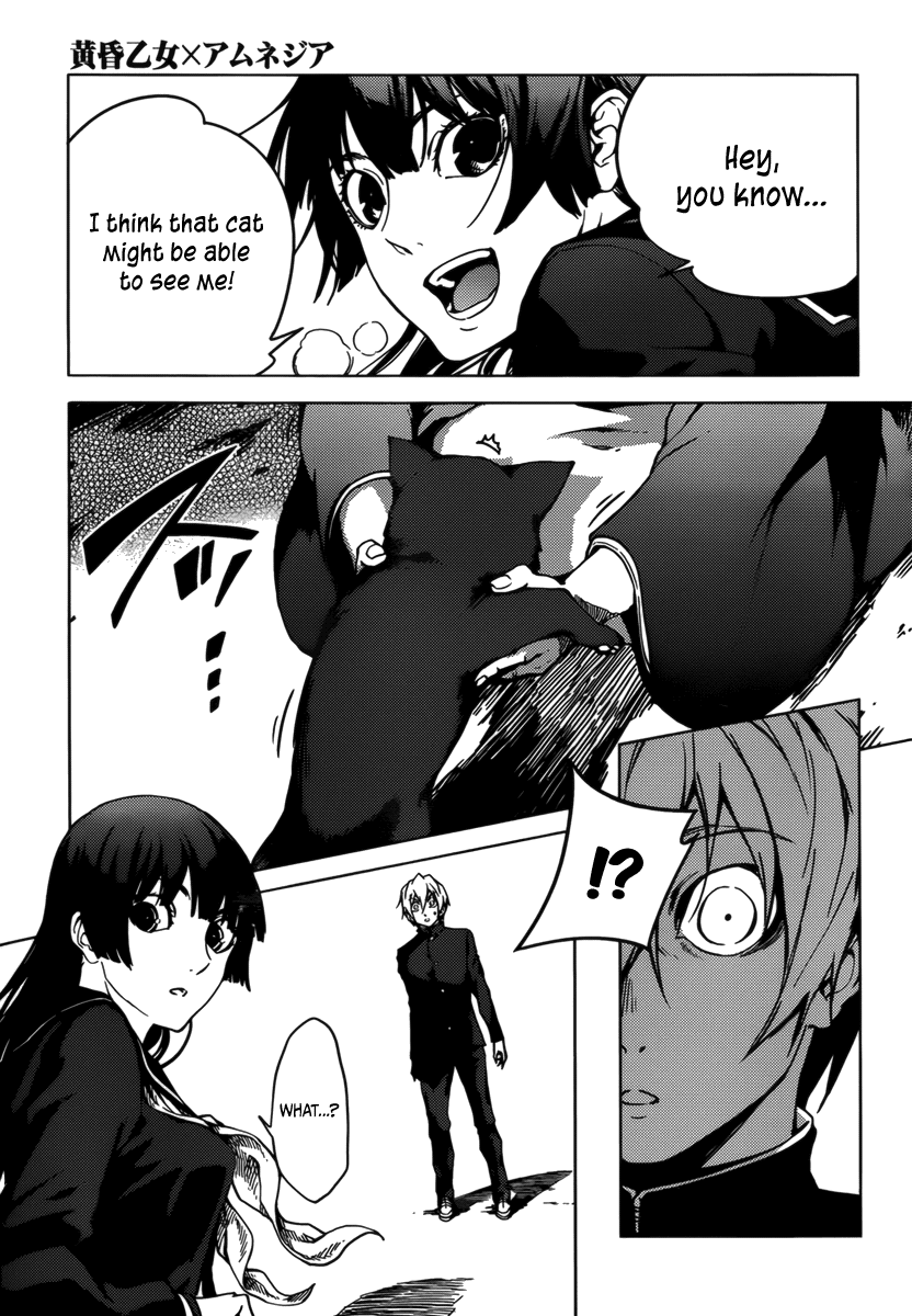 Tasogare Otome x Amnesia Chapter 31 page 31 - Chapter 31