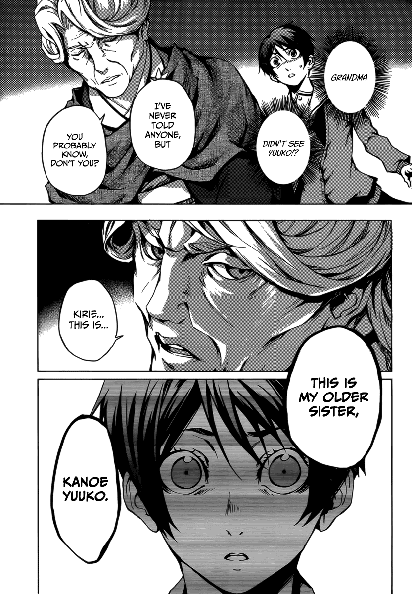 Tasogare Otome x Amnesia Chapter 31 page 37 - Chapter 31