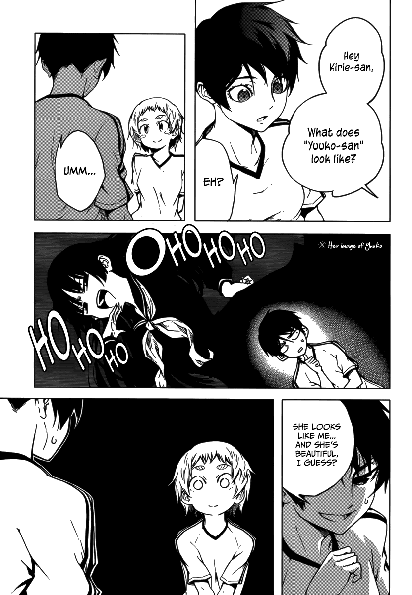 Tasogare Otome x Amnesia Chapter 32.5 page 11 - Chapter 32.5