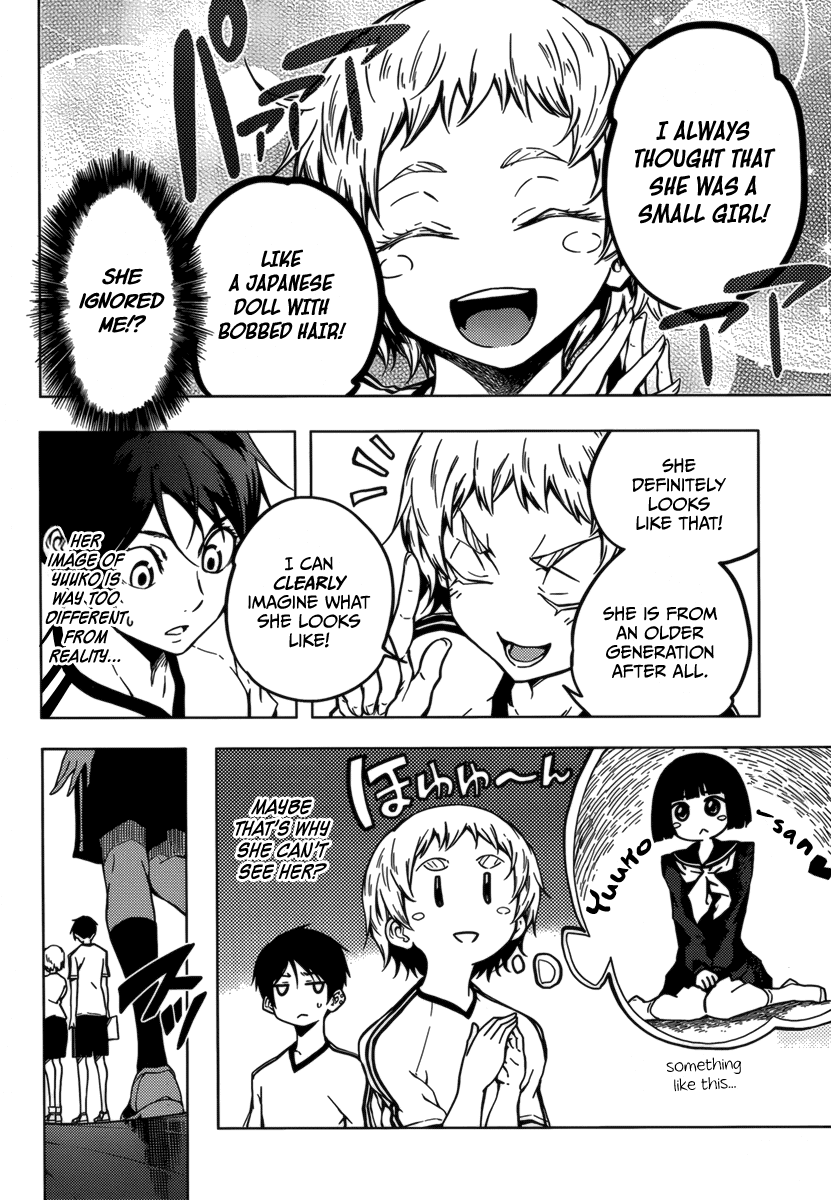 Tasogare Otome x Amnesia Chapter 32.5 page 12 - Chapter 32.5
