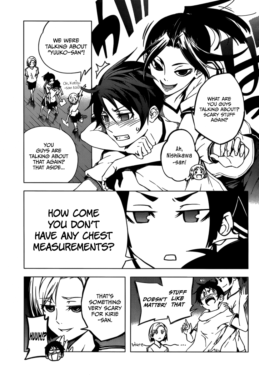 Tasogare Otome x Amnesia Chapter 32.5 page 13 - Chapter 32.5