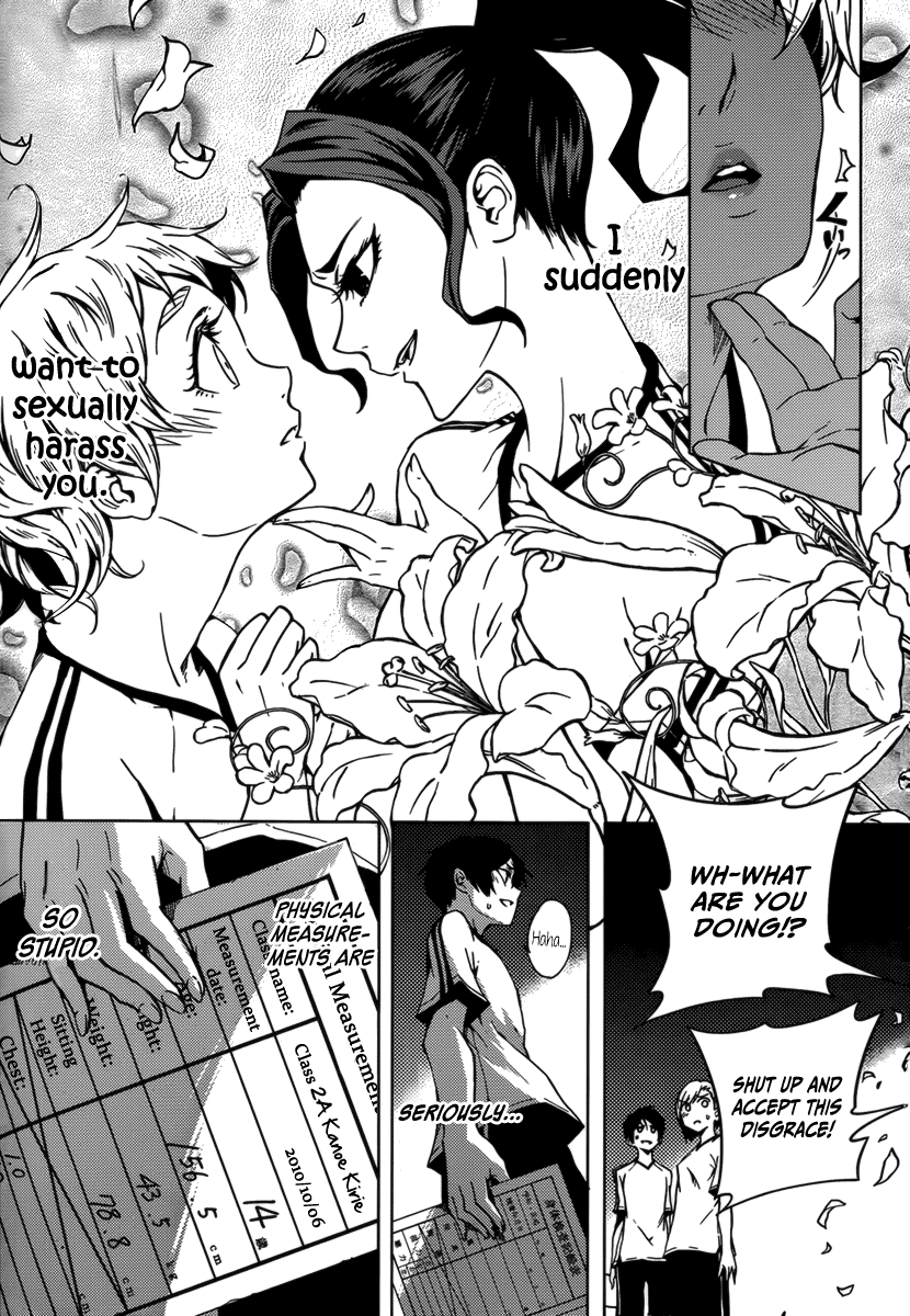 Tasogare Otome x Amnesia Chapter 32.5 page 15 - Chapter 32.5