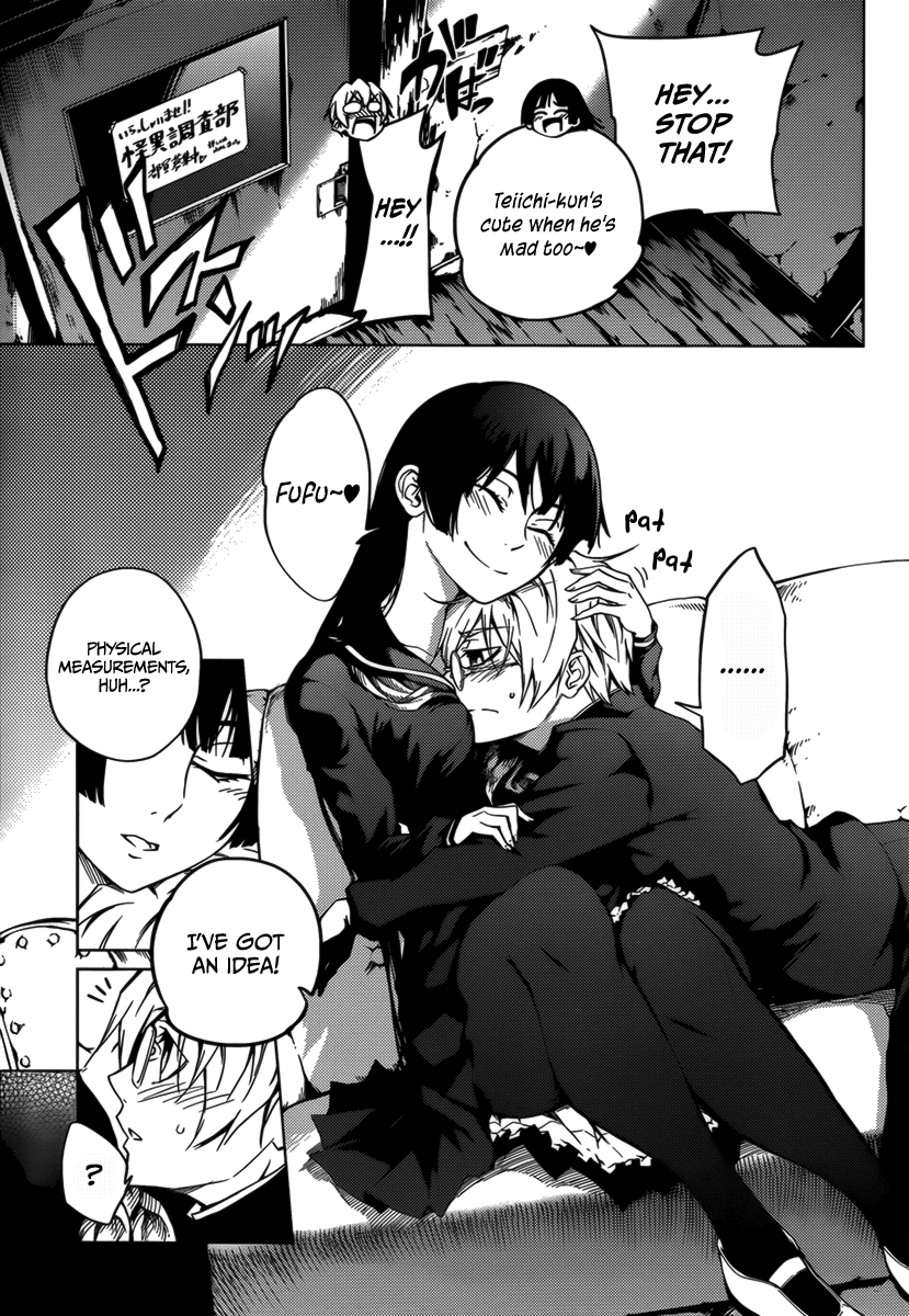 Tasogare Otome x Amnesia Chapter 32.5 page 19 - Chapter 32.5