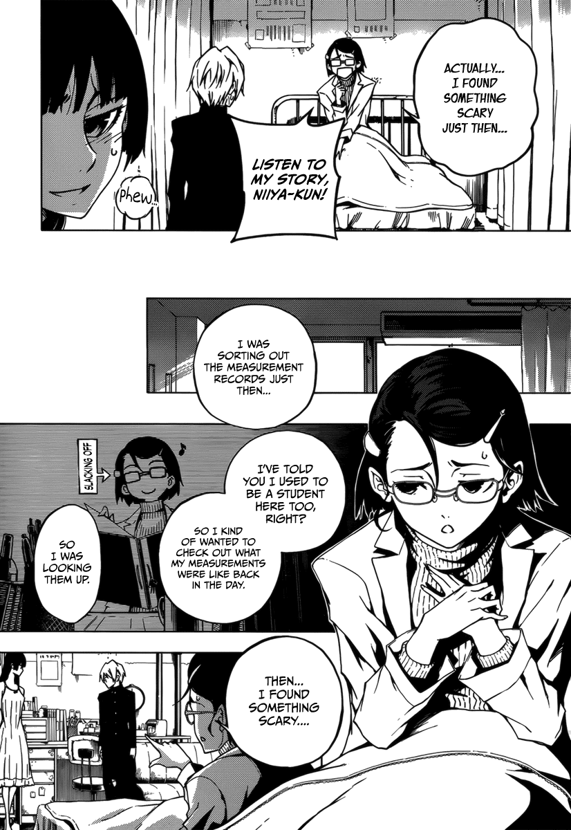 Tasogare Otome x Amnesia Chapter 32.5 page 27 - Chapter 32.5
