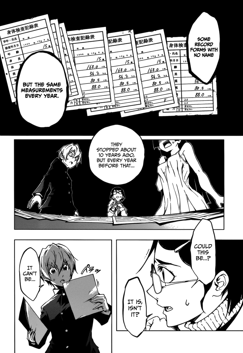 Tasogare Otome x Amnesia Chapter 32.5 page 28 - Chapter 32.5