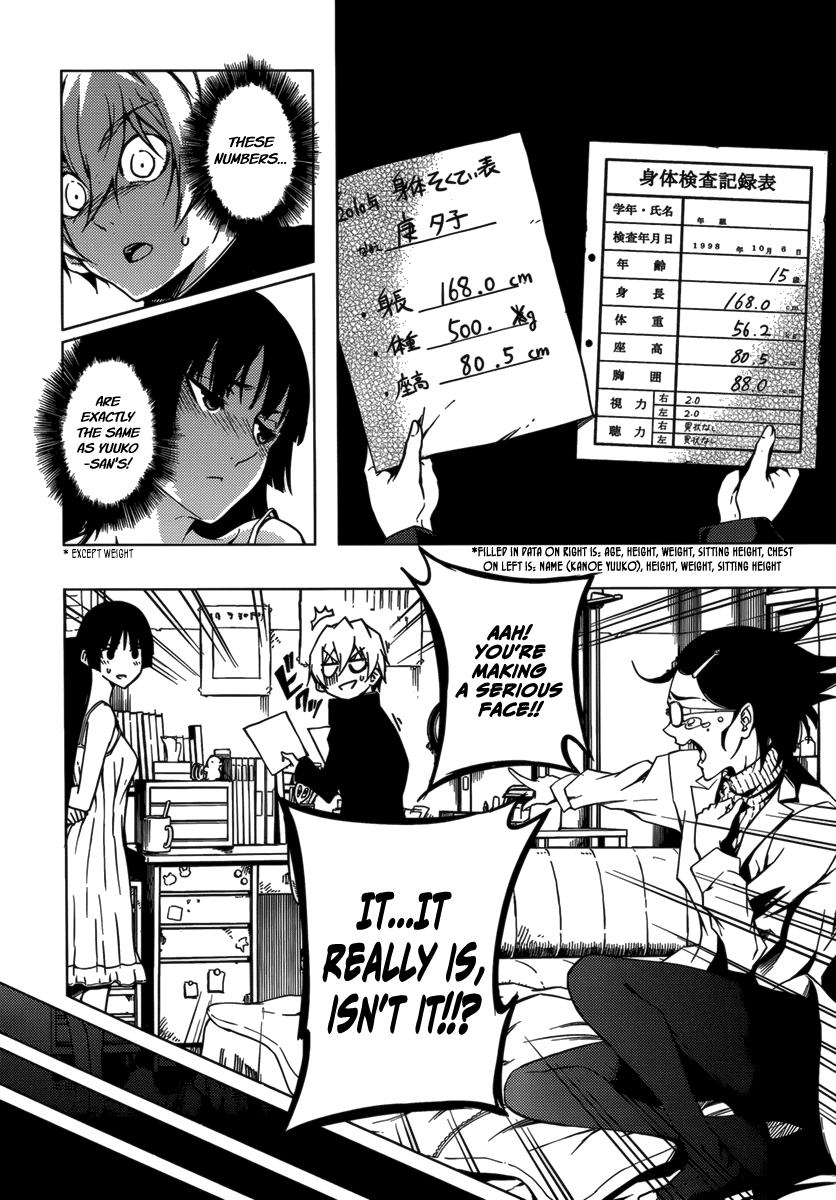 Tasogare Otome x Amnesia Chapter 32.5 page 29 - Chapter 32.5