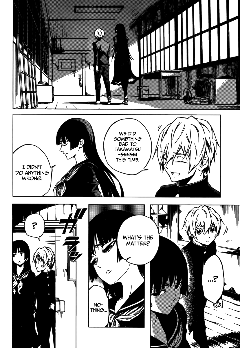 Tasogare Otome x Amnesia Chapter 32.5 page 30 - Chapter 32.5