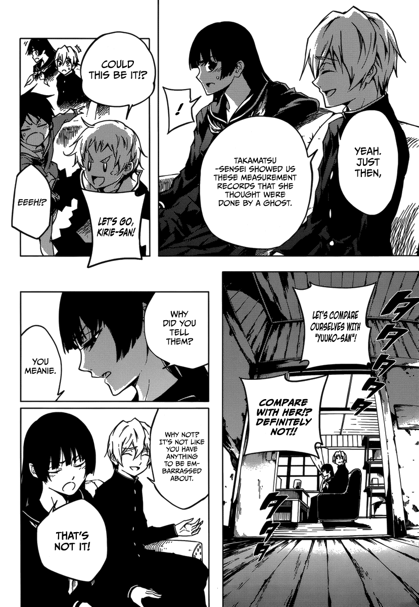 Tasogare Otome x Amnesia Chapter 32.5 page 32 - Chapter 32.5