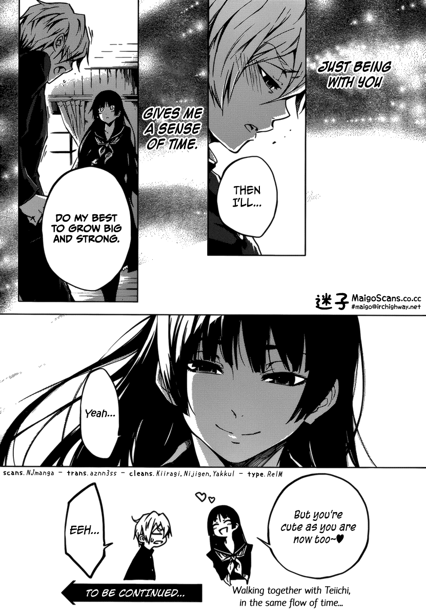 Tasogare Otome x Amnesia Chapter 32.5 page 38 - Chapter 32.5