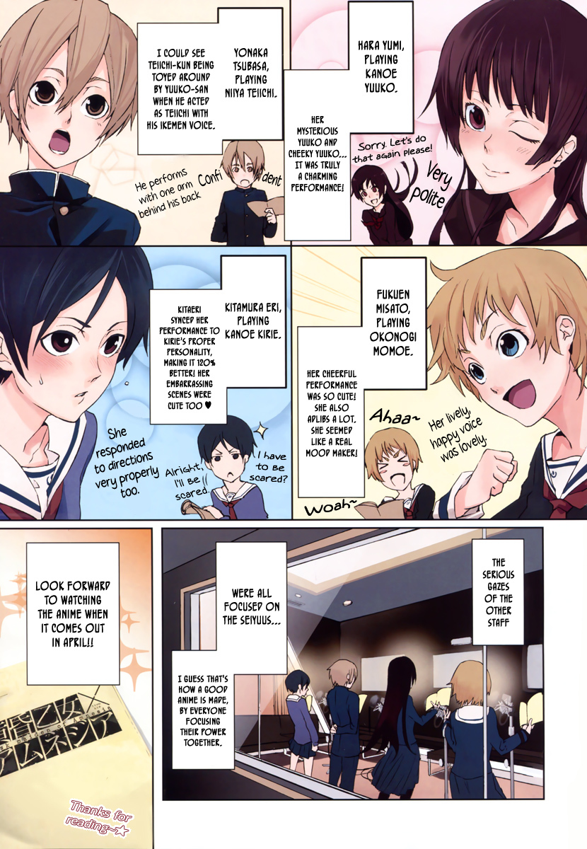 Tasogare Otome x Amnesia Chapter 32.5 page 5 - Chapter 32.5