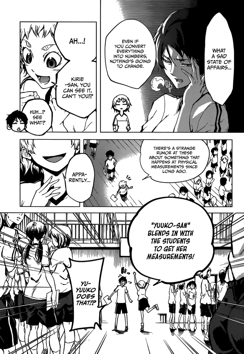 Tasogare Otome x Amnesia Chapter 32.5 page 9 - Chapter 32.5