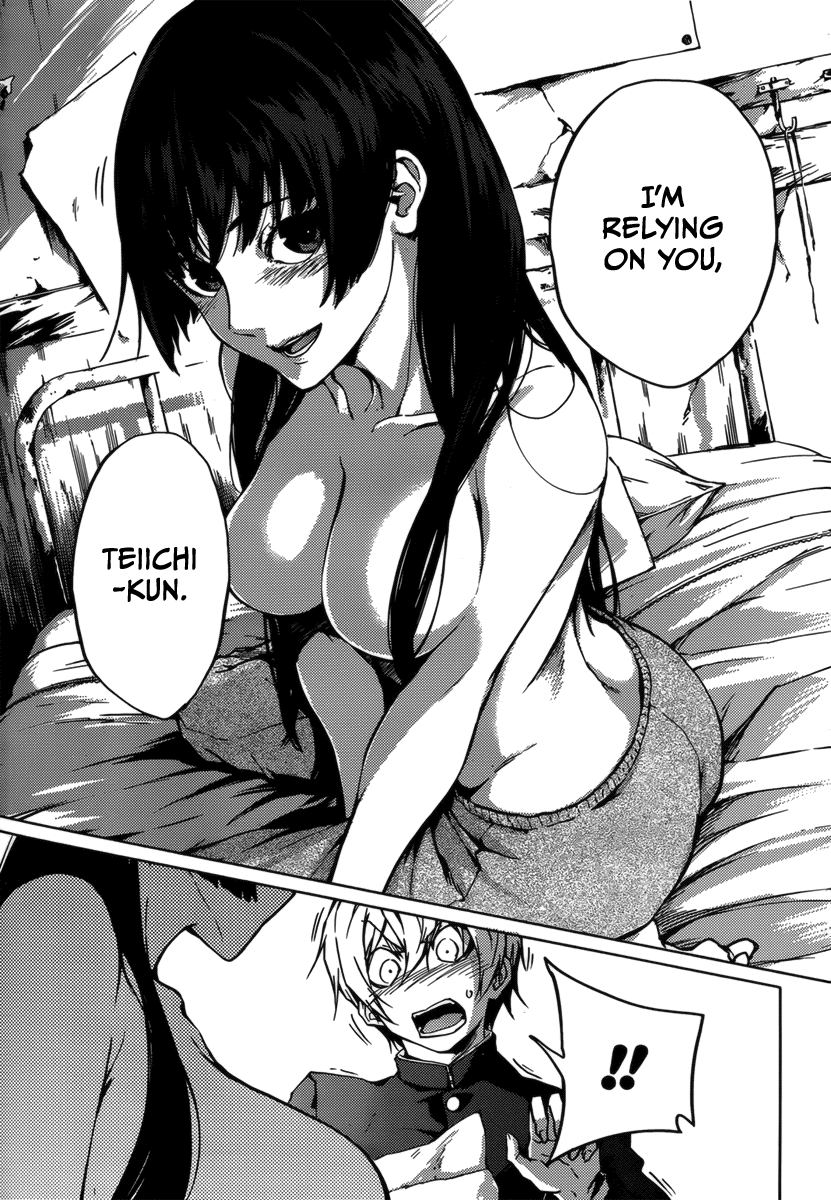 Tasogare Otome x Amnesia Chapter 32 page 15 - Chapter 32