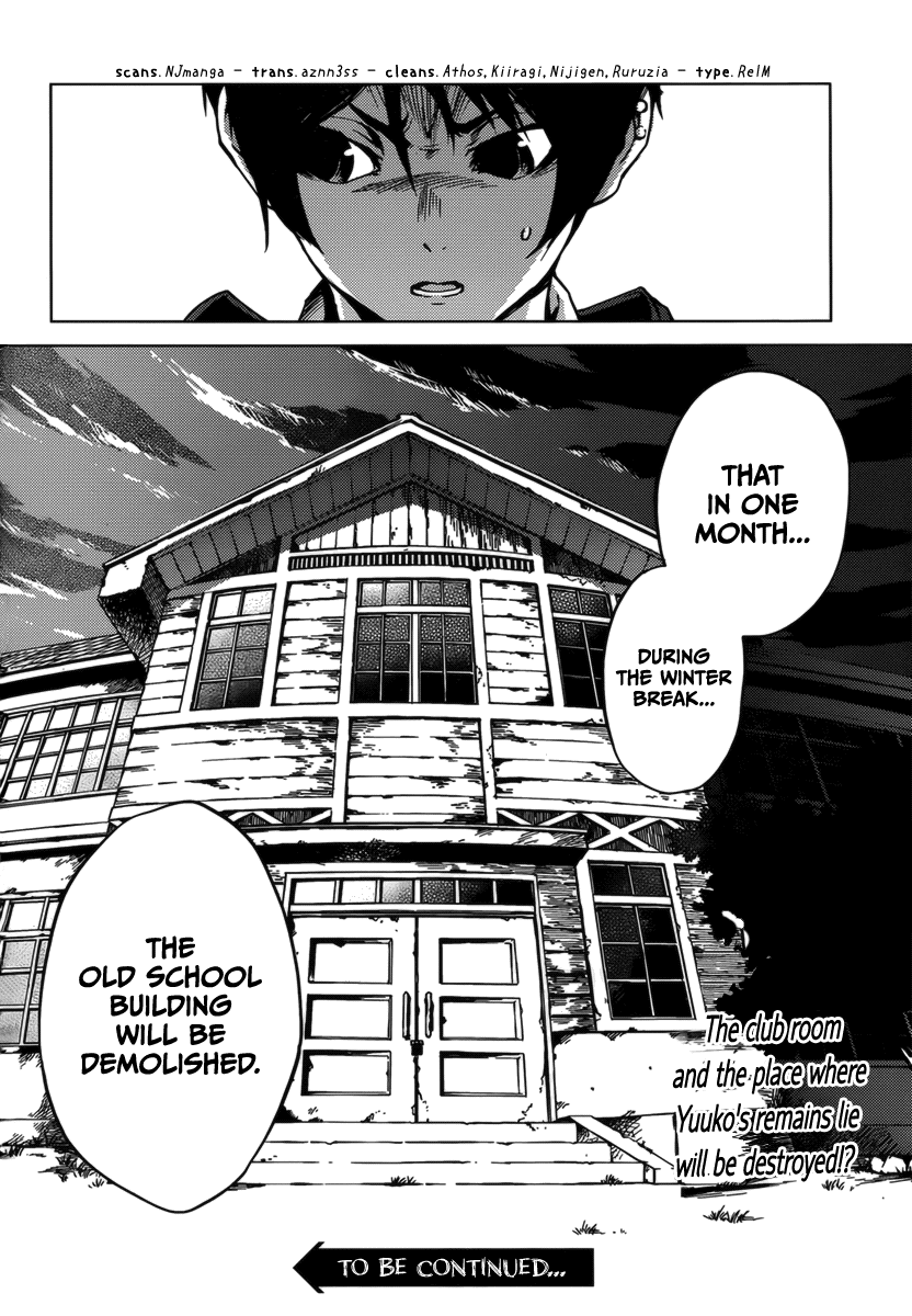 Tasogare Otome x Amnesia Chapter 32 page 24 - Chapter 32