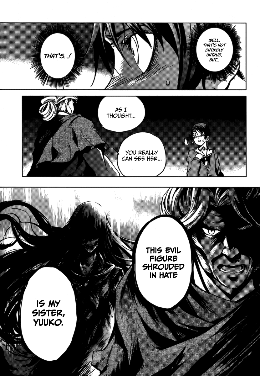 Tasogare Otome x Amnesia Chapter 32 page 3 - Chapter 32