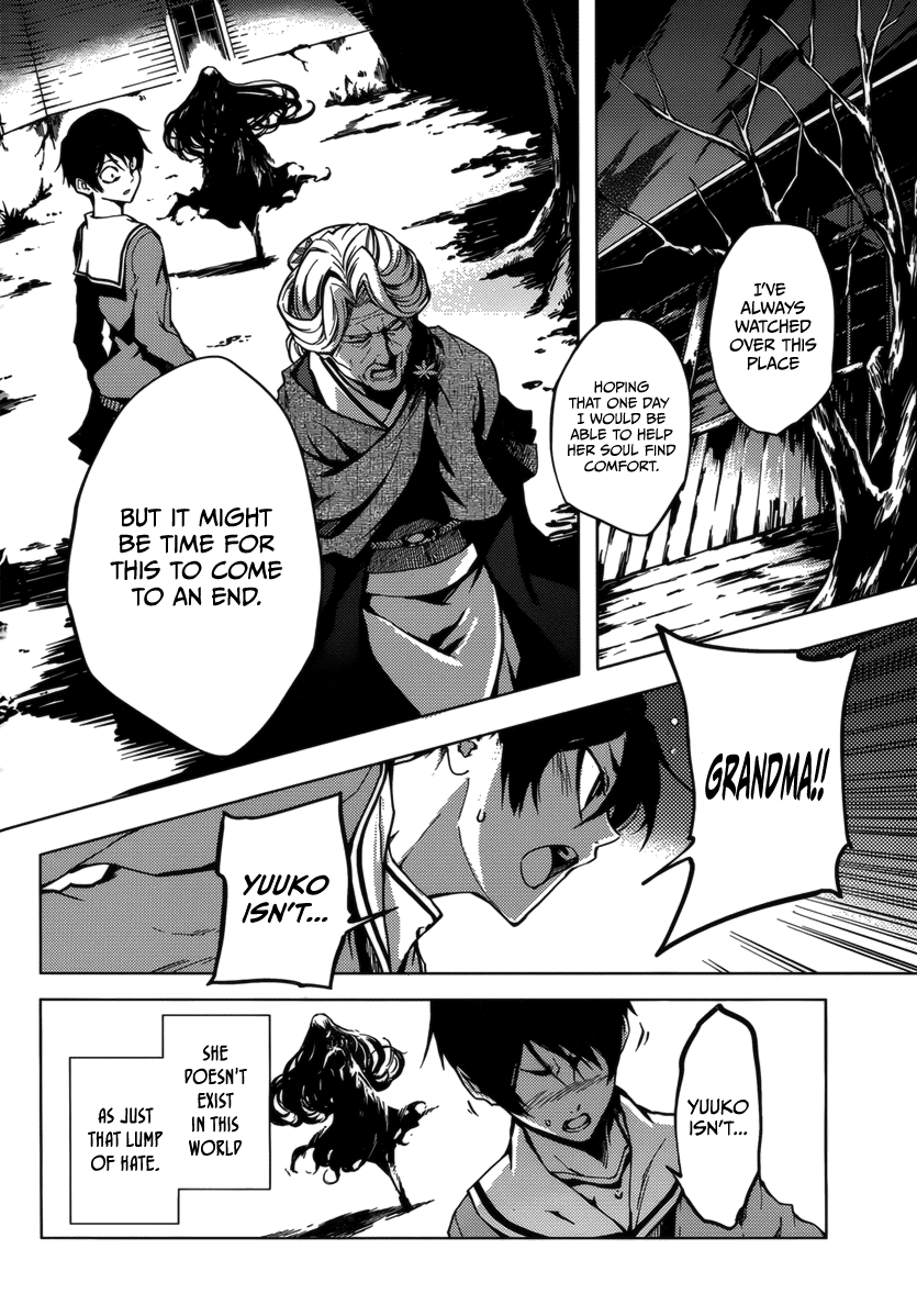 Tasogare Otome x Amnesia Chapter 32 page 4 - Chapter 32