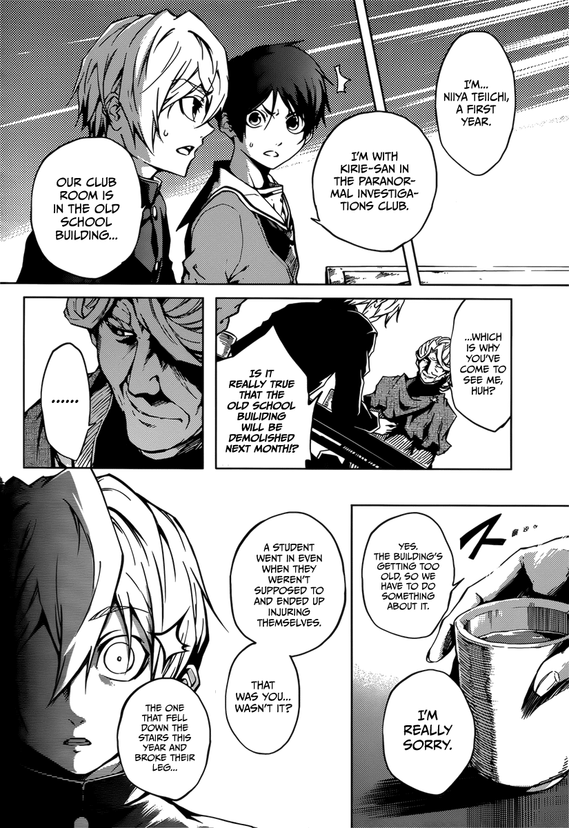 Tasogare Otome x Amnesia Chapter 33 page 10 - Chapter 33