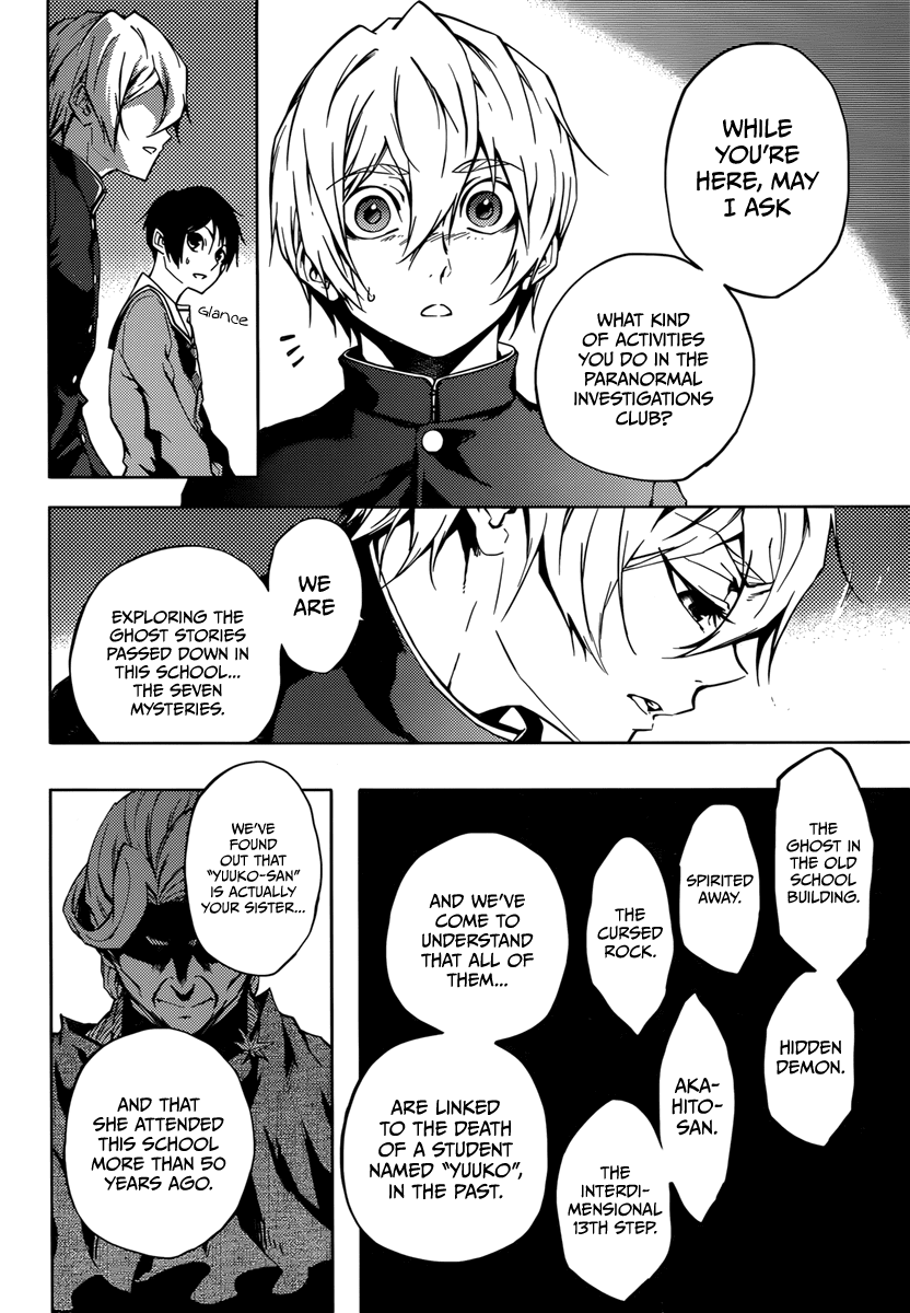 Tasogare Otome x Amnesia Chapter 33 page 12 - Chapter 33