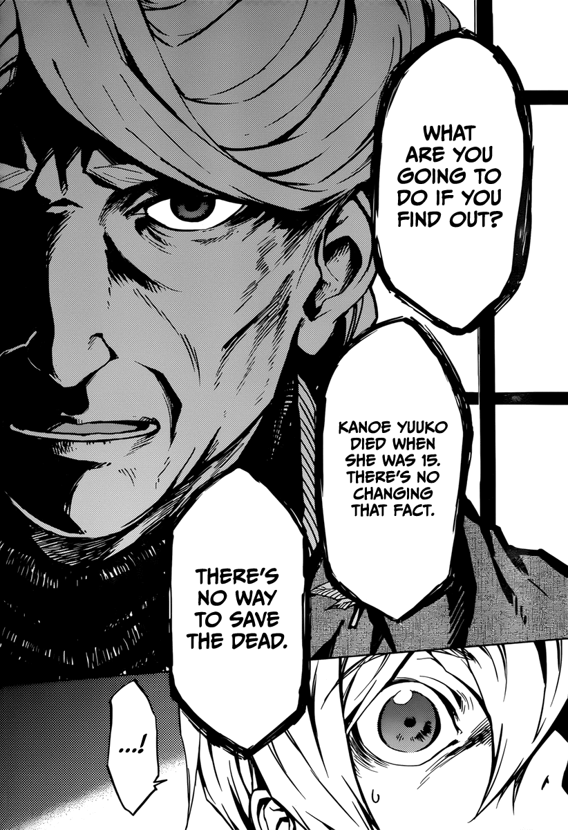 Tasogare Otome x Amnesia Chapter 33 page 14 - Chapter 33