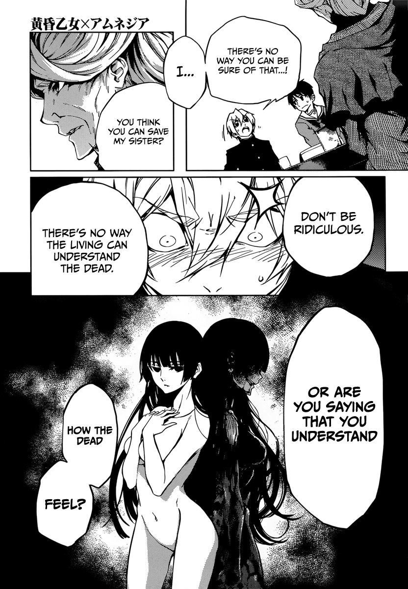 Tasogare Otome x Amnesia Chapter 33 page 15 - Chapter 33