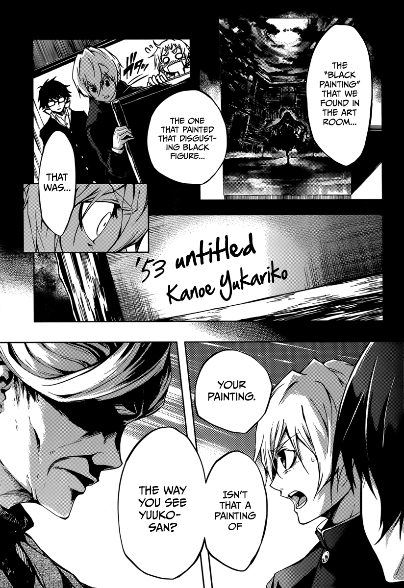 Tasogare Otome x Amnesia Chapter 33 page 17 - Chapter 33