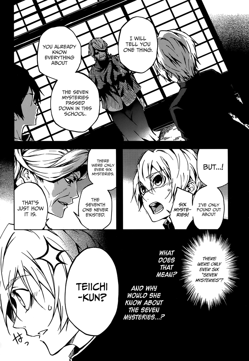 Tasogare Otome x Amnesia Chapter 33 page 22 - Chapter 33