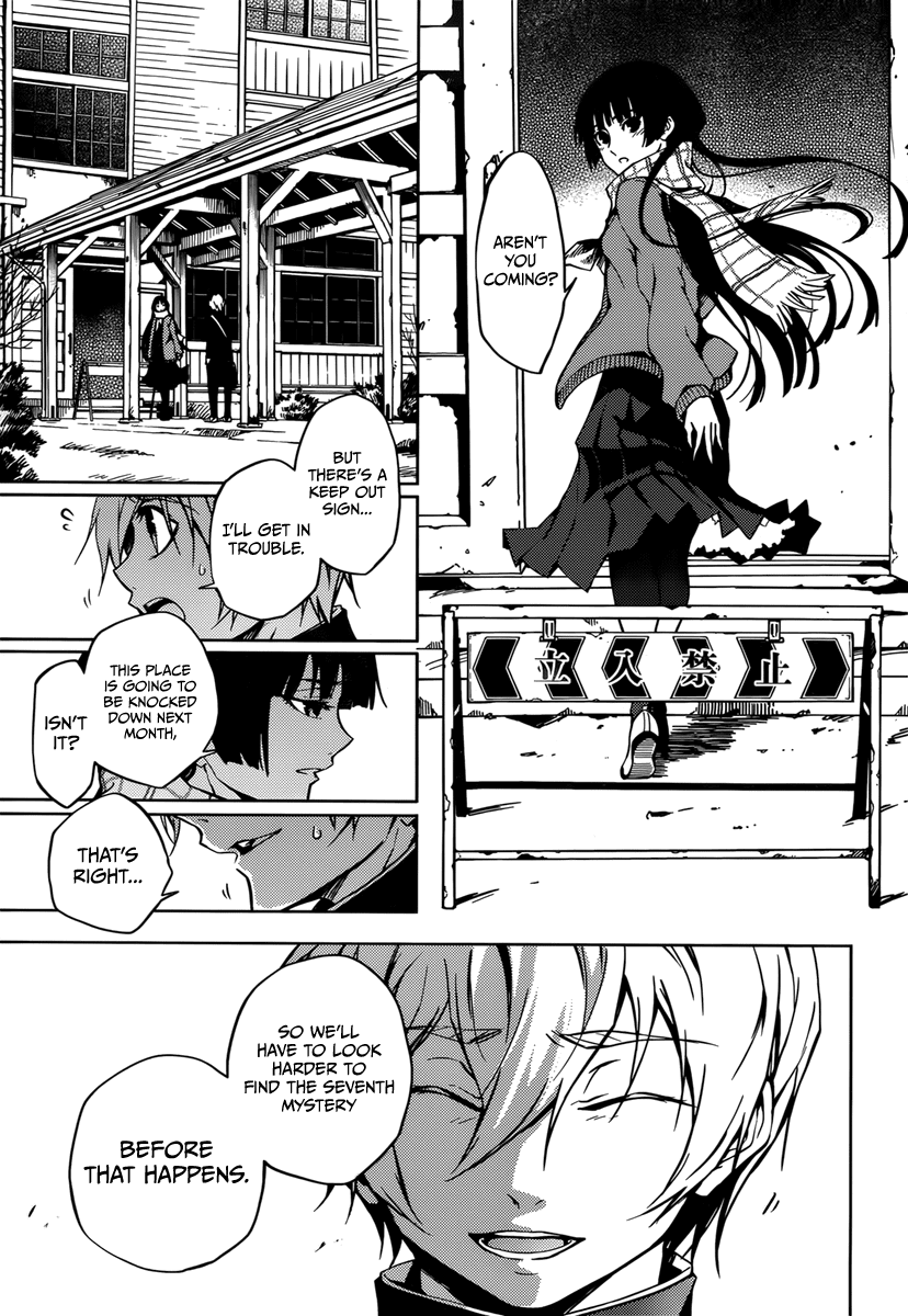 Tasogare Otome x Amnesia Chapter 33 page 23 - Chapter 33