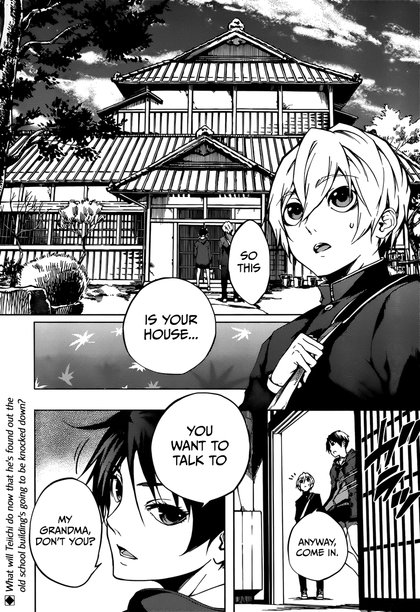 Tasogare Otome x Amnesia Chapter 33 page 3 - Chapter 33