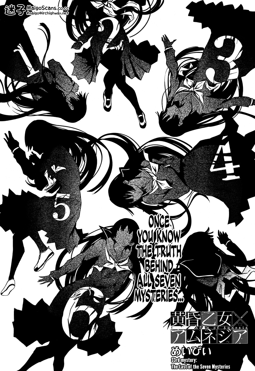 Tasogare Otome x Amnesia Chapter 33 page 4 - Chapter 33