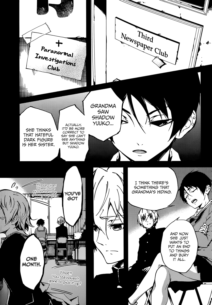 Tasogare Otome x Amnesia Chapter 33 page 5 - Chapter 33