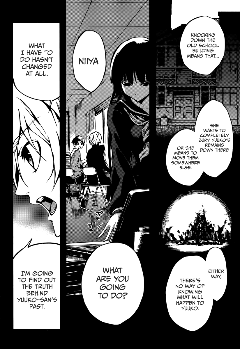 Tasogare Otome x Amnesia Chapter 33 page 6 - Chapter 33