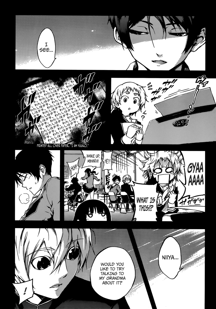 Tasogare Otome x Amnesia Chapter 33 page 7 - Chapter 33