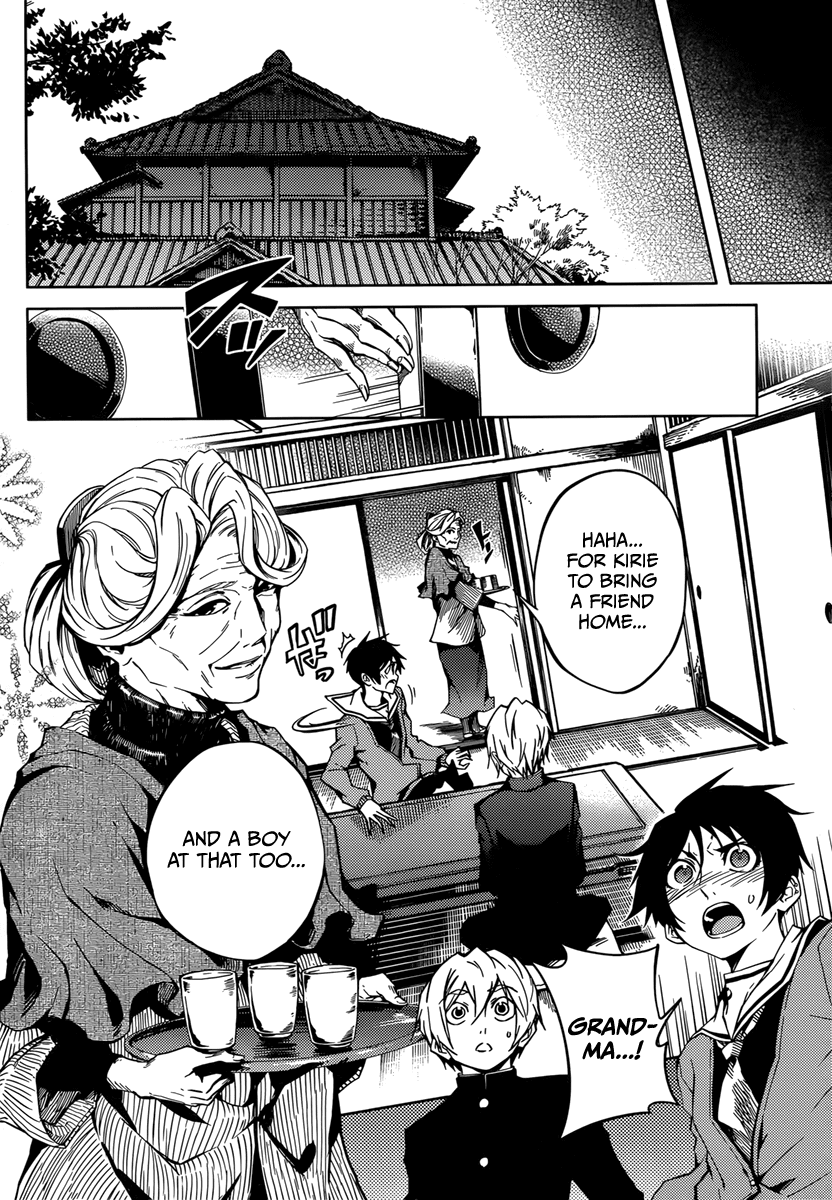 Tasogare Otome x Amnesia Chapter 33 page 8 - Chapter 33