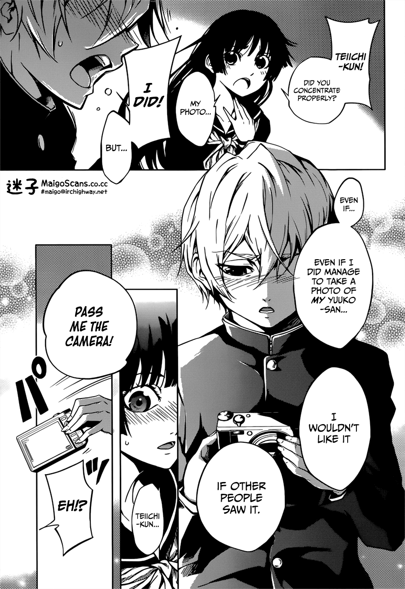 Tasogare Otome x Amnesia Chapter 34.5 page 13 - Chapter 34.5