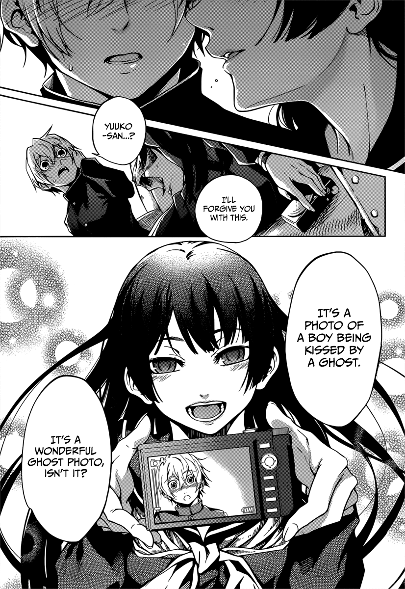 Tasogare Otome x Amnesia Chapter 34.5 page 15 - Chapter 34.5