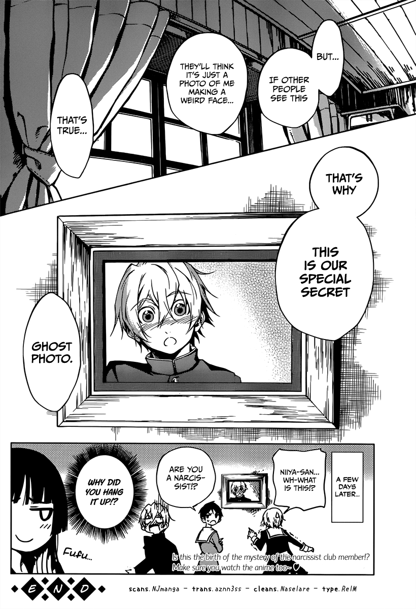 Tasogare Otome x Amnesia Chapter 34.5 page 16 - Chapter 34.5