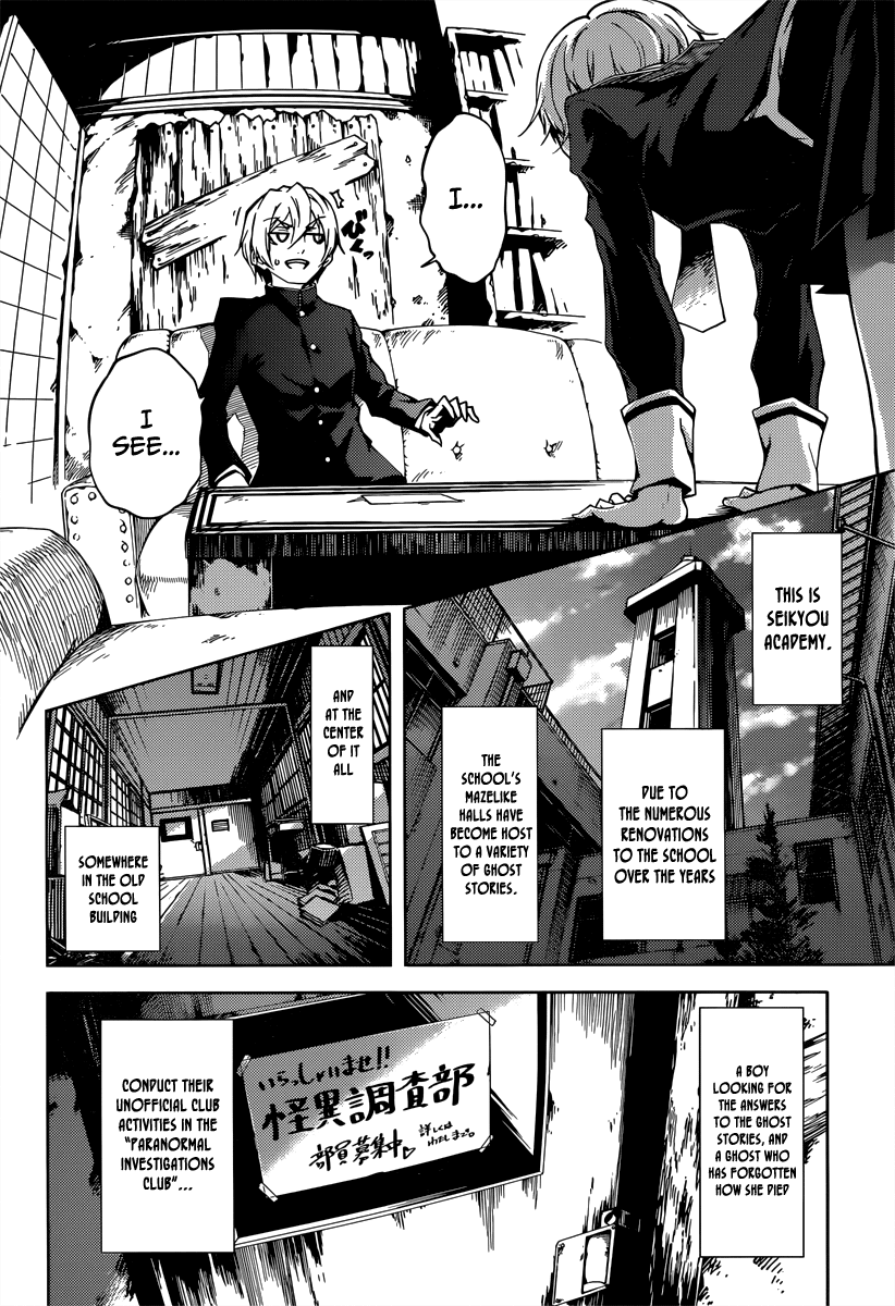 Tasogare Otome x Amnesia Chapter 34.5 page 2 - Chapter 34.5