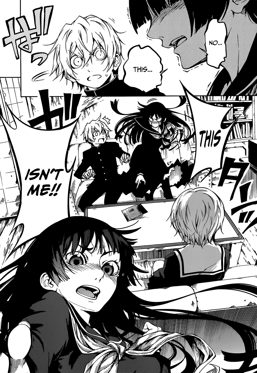 Tasogare Otome x Amnesia Chapter 34.5 page 3 - Chapter 34.5