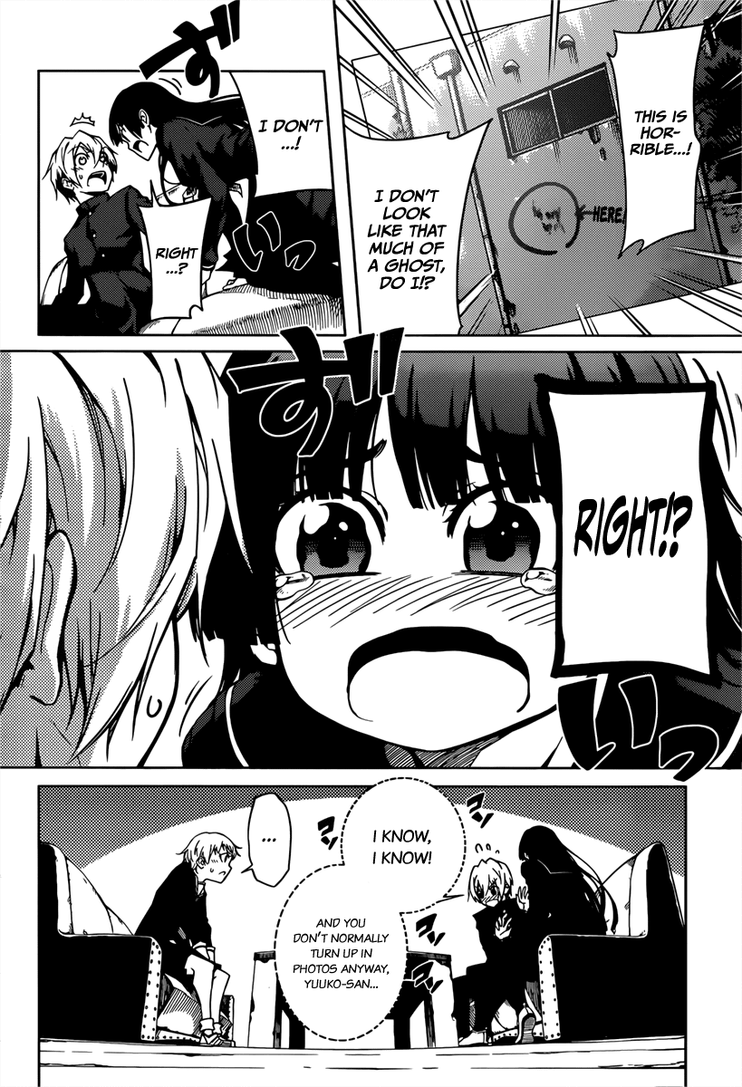 Tasogare Otome x Amnesia Chapter 34.5 page 4 - Chapter 34.5