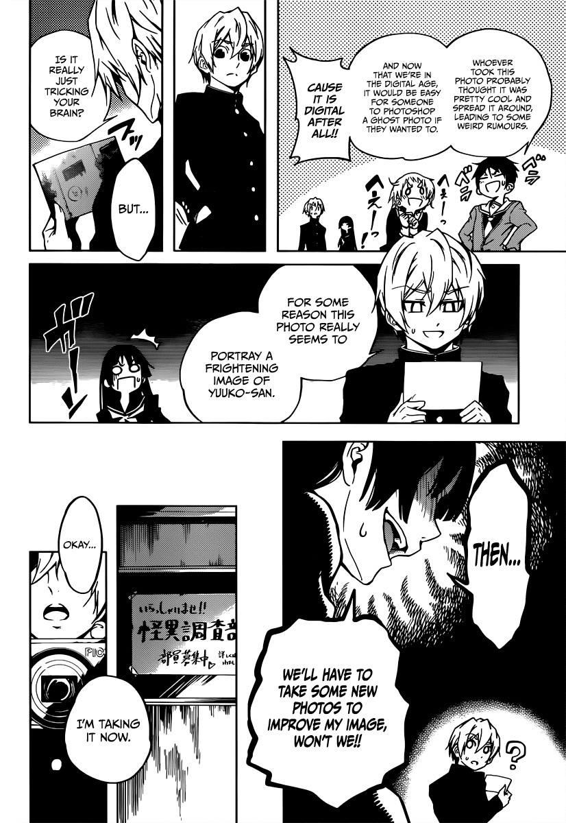 Tasogare Otome x Amnesia Chapter 34.5 page 8 - Chapter 34.5