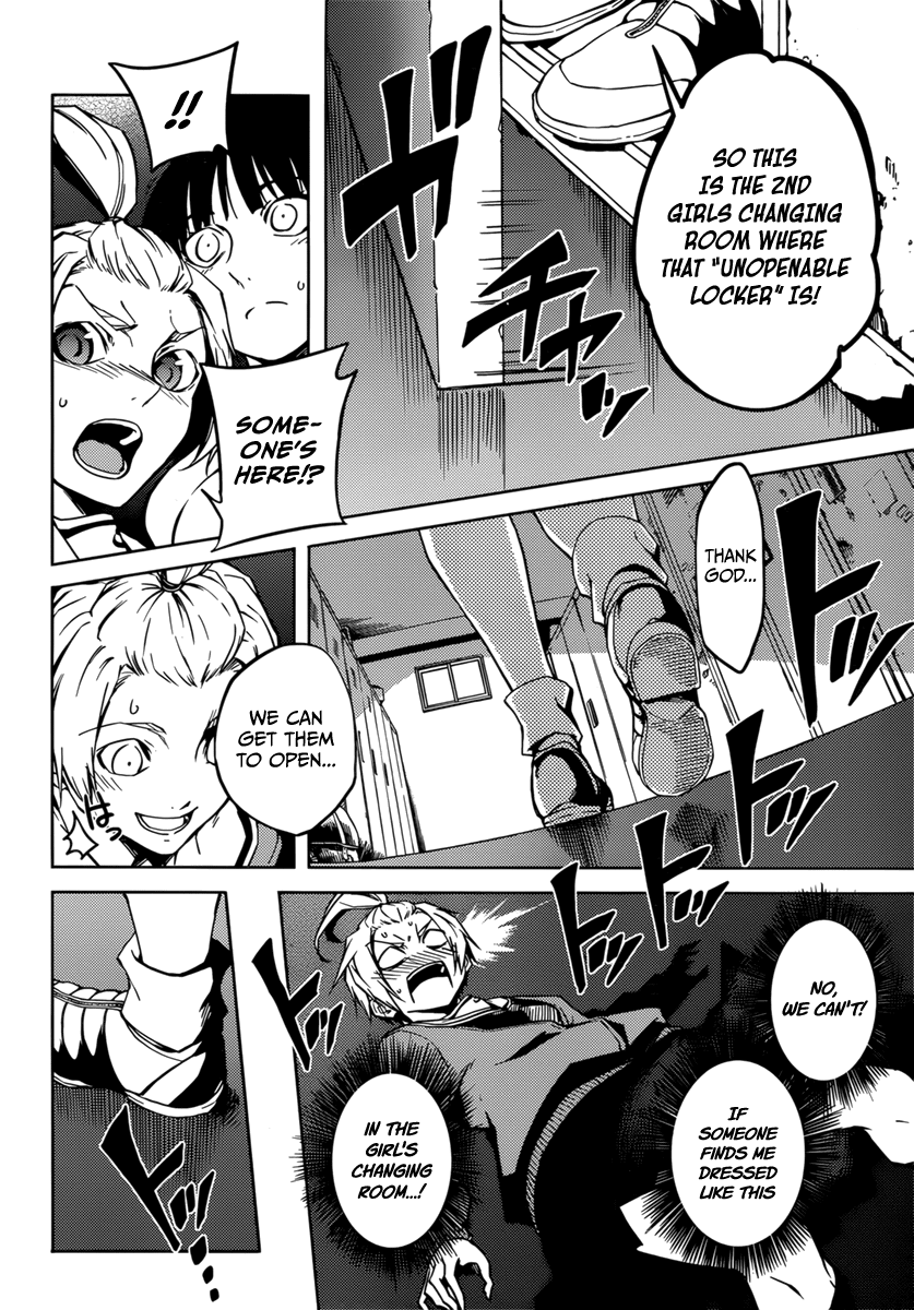 Tasogare Otome x Amnesia Chapter 34 page 13 - Chapter 34