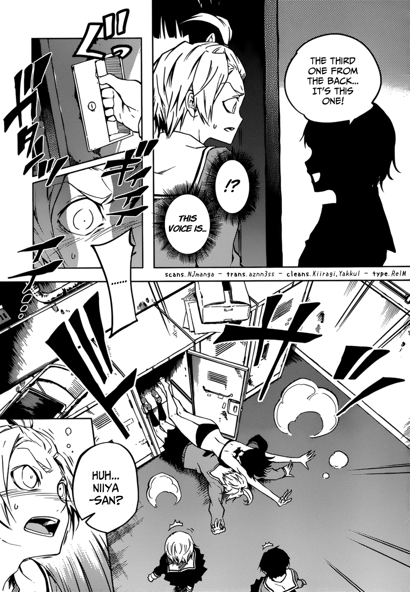 Tasogare Otome x Amnesia Chapter 34 page 14 - Chapter 34
