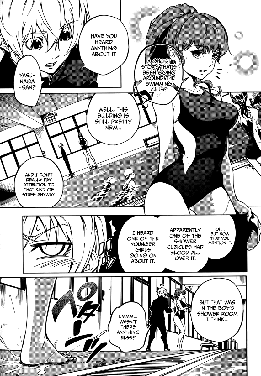 Tasogare Otome x Amnesia Chapter 34 page 4 - Chapter 34