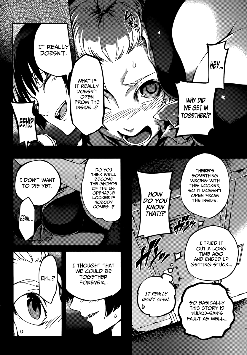 Tasogare Otome x Amnesia Chapter 34 page 9 - Chapter 34